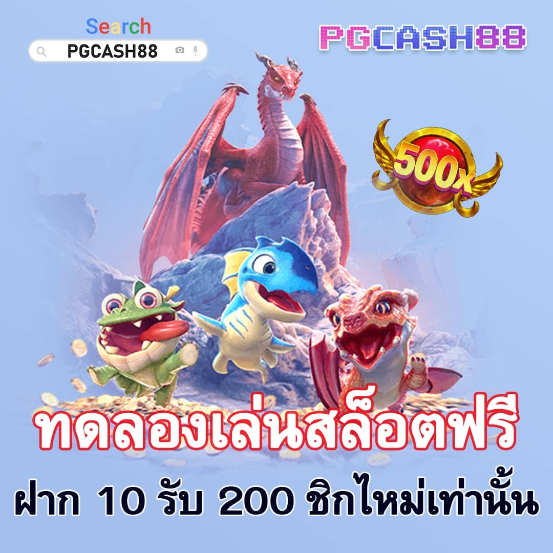 ตารางบอลวันนี้ 8888